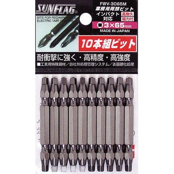 四角ビット 10本入り サンフラッグ(新亀製作所)