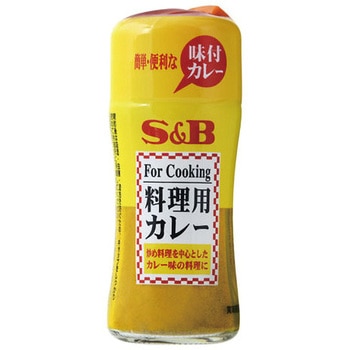 S&B エスビー 料理用カレー 58g x10 ヱスビー食品