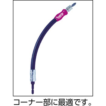 耐久型フレキビット サンフラッグ(新亀製作所)