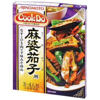 味の素 CooKDo1 麻婆茄子 120g x10 - 味の素