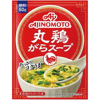 4901001026968 味の素 丸鶏がらスープ 袋 50g x20 1箱(50g×20個