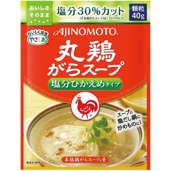 4901001158966 味の素 丸鶏がらスープ 塩分ひかえめ 袋 40g x20 1箱