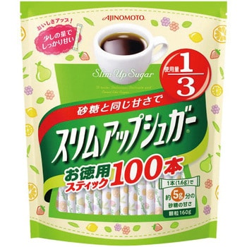 味の素 スリムアップシュガー スティック 100本 X10 味の素 スティックシュガー 角砂糖 通販モノタロウ