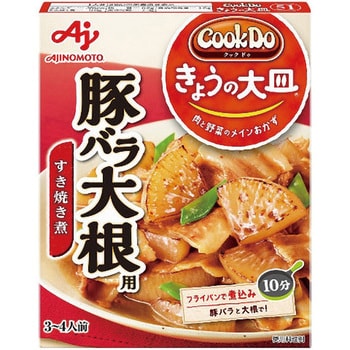 4901001198870 味の素 CookDoきょうの大皿 豚バラ大根 100g x10 1箱