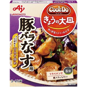 4901001258703 味の素 CookDo 今日の大皿 豚バラなす用 100g x10 4901001258703 味の素 CookDo 今日の大皿 豚バラなす用 100g x10
