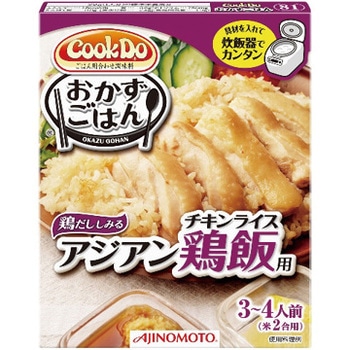 4901001281183 味の素 CookDo おかずごはん アジアン鶏飯 100g