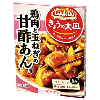 4901001299102 味の素 CookDo 鶏肉と玉ねぎ甘酢 100g x10 1箱(100g×10個) 味の素 【通販モノタロウ】