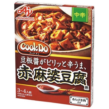 4901001393701 味の素 CookDo あらびき肉入赤麻婆豆腐用中辛 140g x10 1箱(140g×10個) 味の素 【通販モノタロウ】