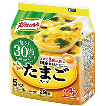 クノール たまごスープ塩分 30%カット 6.6gx5 x10 味の素