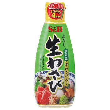 本 わさび 生 販売 わさび