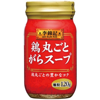 S&B エスビー 李錦記 顆粒がらスープ ボトル 120g x5 ヱスビー食品