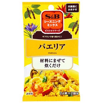 S B エスビー シーズニング パエリア 4gx2袋 X10 ヱスビー食品 香辛料 スパイス 通販モノタロウ