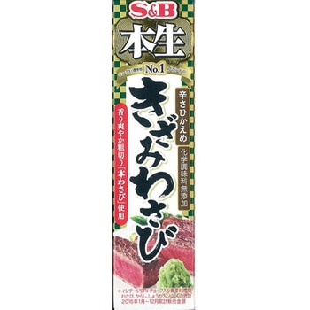 4901002155117 S&B エスビー 本生 きざみわさび 43g x10 1箱(43g×10個) ヱスビー食品 【通販モノタロウ】