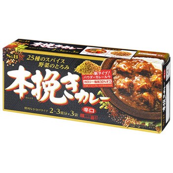 S B 本挽きカレー 辛口 32 5x3 X6 ヱスビー食品 カレー シチュー 通販モノタロウ