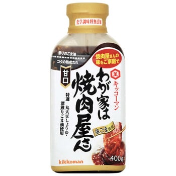 4901515342905 キッコーマン わが家は焼肉屋さん 甘口 400g x12 1箱