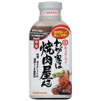 キッコーマン わが家は焼肉屋さん 中辛 400g x12 キッコーマン