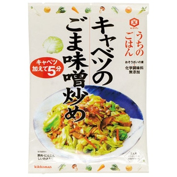 キッコーマン キャベツのごま味噌炒め 125g x10 キッコーマン