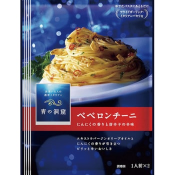 4902110363616 日清 青の洞窟 ペペロンチーニ 46g x10 1箱(46g×10個