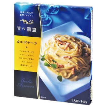 日清フーズ 青の洞窟 カルボナーラ 140g x10 日清フーズ