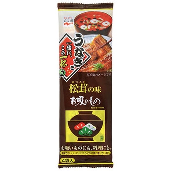 永谷園 松茸のお吸いもの 4袋 x30 永谷園