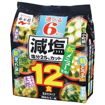 4902388026558 永谷園 みそ汁太郎減塩 12食 150g x5 1箱(150g×5個