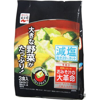 永谷園 おみそ汁の大革命 野菜いきいき2 59 7g X5 永谷園 味噌汁 お吸い物 通販モノタロウ