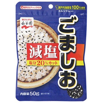 4902388032504 永谷園 減塩ごましお 50g x10 1箱(50g×10個