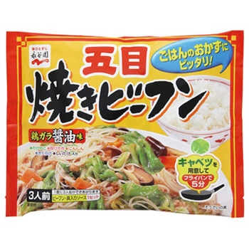 永谷園 五目焼きビーフン 2-3人前 190g x10 永谷園