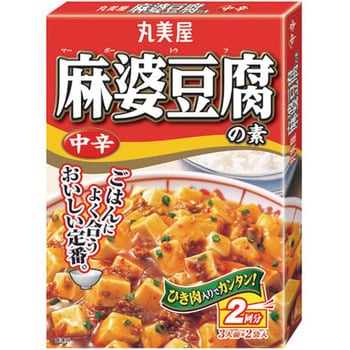 4902820020212 丸美屋 麻婆豆腐の素 中辛 162g x10 1箱(162g×10個) 丸美屋 【通販モノタロウ】