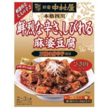 4904110037511 中村屋 本格四川 しびれる麻婆豆腐 150g x5 1箱(150g×5