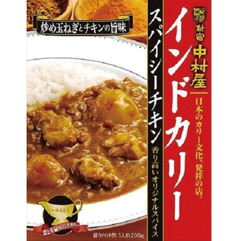 中村屋 インドカリー スパイシーチキン 200g X5 中村屋 カレー シチュー 通販モノタロウ 4904110720314