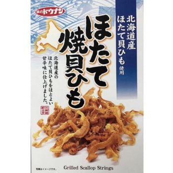 4950861141717 道南冷蔵 ほたて焼貝ひも 51g x5 1箱(51g×5個) 道南冷蔵