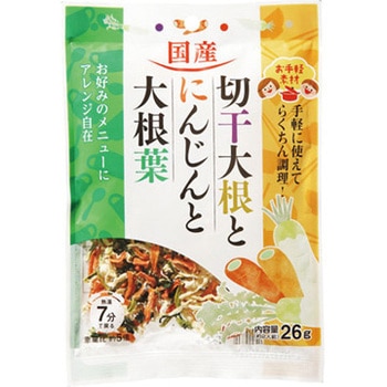 お手軽素材 国産切干大根と人参と大根葉 26g X10 吉良食品 その他乾物 通販モノタロウ お手軽素材 国産切干大根と人参と大根葉 26g X10 吉良食品 その他乾物 通販モノタロウ