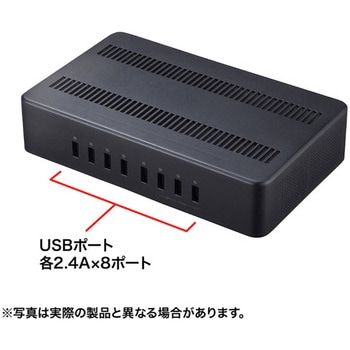 USB充電器 サンワサプライ