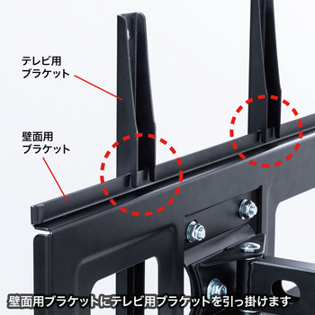 液晶ディスプレイ壁掛け金具 サンワサプライ