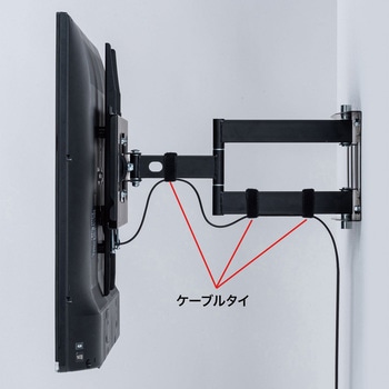 液晶ディスプレイ壁掛け金具 サンワサプライ