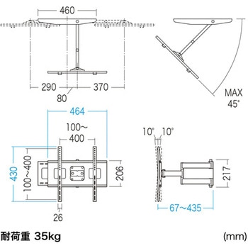 液晶ディスプレイ壁掛け金具 サンワサプライ
