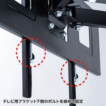液晶ディスプレイ壁掛け金具 サンワサプライ
