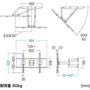液晶ディスプレイ壁掛け金具 サンワサプライ