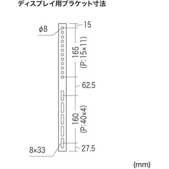 液晶ディスプレイ壁掛け金具 サンワサプライ