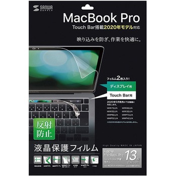 液晶保護反射防止フィルム サンワサプライ