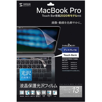 液晶保護光沢フィルム サンワサプライ