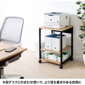 プリンタスタンド サンワサプライ