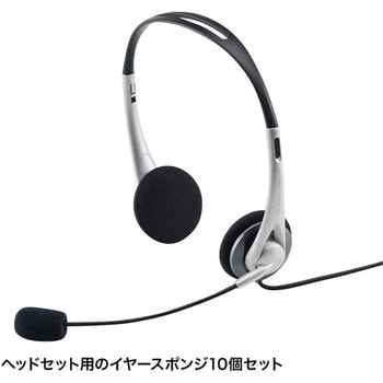 MM-HSPA11 イヤースポンジ サンワサプライ 1セット(10個) MM-HSPA11