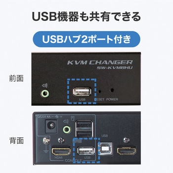 パソコン自動切替器 サンワサプライ