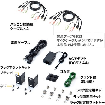パソコン自動切替器 サンワサプライ