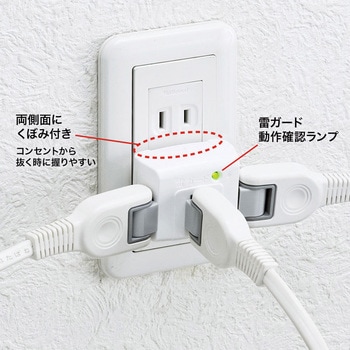 雷ガード サンワサプライ