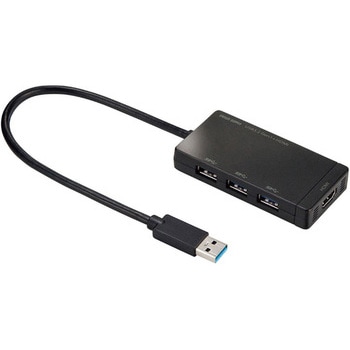 USBハブ サンワサプライ