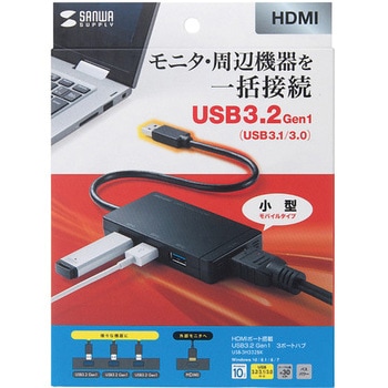 USBハブ サンワサプライ