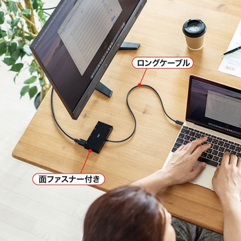ドッキングステーション サンワサプライ